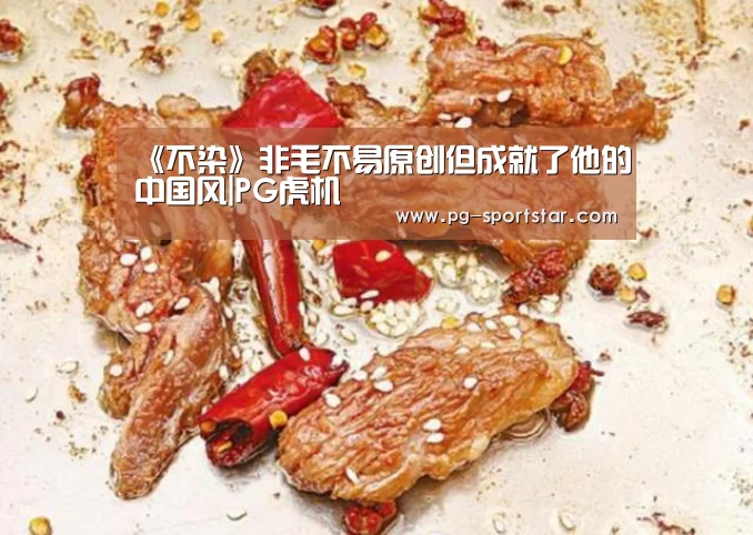 PG麻将