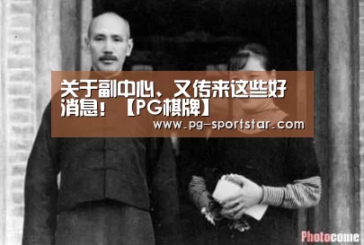 PG虎机