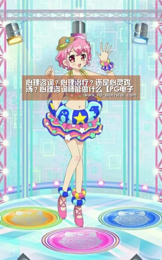 PG棋牌