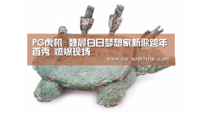 PG棋牌